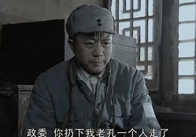 《亮剑》孔捷什么时候当上的新2团团长？也许你很想知道答案！