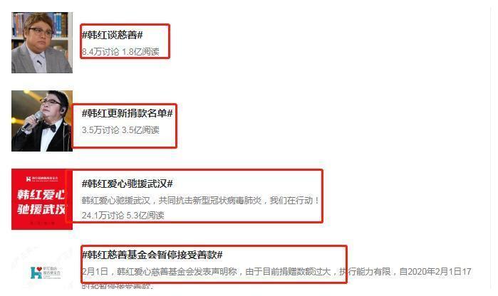 武汉东湖学院强制学生捐款，终点是红十字会？大冰：希望是误会