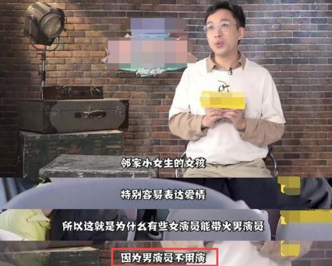 于正对杨紫赞赏有加？希望她能合作许凯，却无意中拉踩了李现邓伦