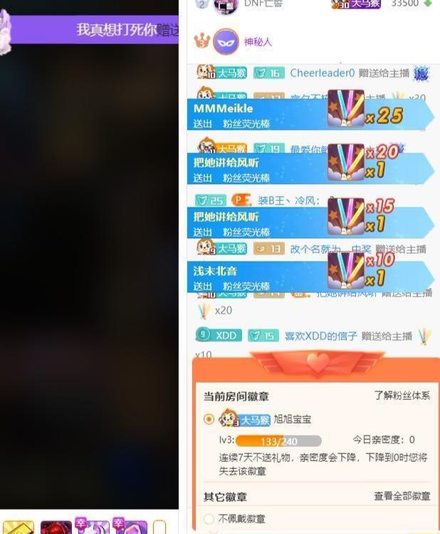 DNF：一天收礼高达138W，旭旭宝宝直播数据很强势