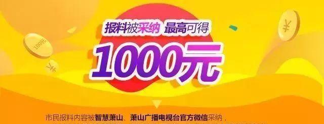 「关注」湘湖景区实现5G全覆盖，最新最尖端的技术来了！