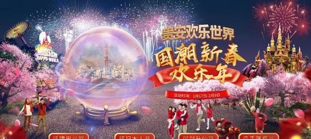 2020我们来了！福州万人跨年狂欢！激情一触即发！