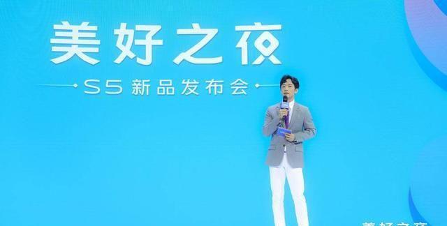 为时尚颜值与自拍而生！携带5重超质感美颜的vivo S5正式发布