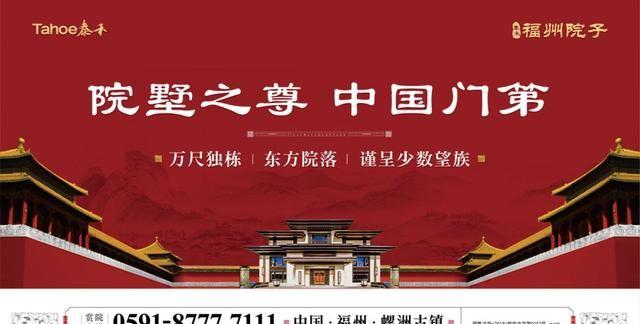 2020我们来了！福州万人跨年狂欢！激情一触即发！