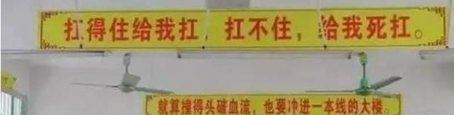 被称为“亚洲最大高考工厂”的毛坦厂中学，凭什么受人尊敬？