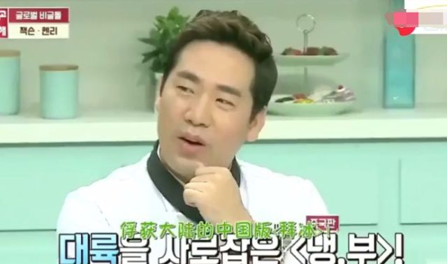 王嘉尔参加韩版《拜托了冰箱》，炫耀中版冰箱的点击量超5亿