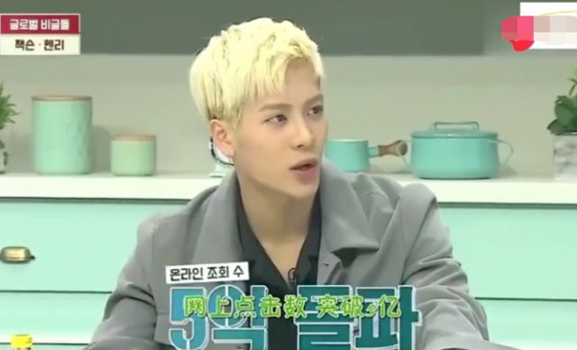 王嘉尔参加韩版《拜托了冰箱》，炫耀中版冰箱的点击量超5亿