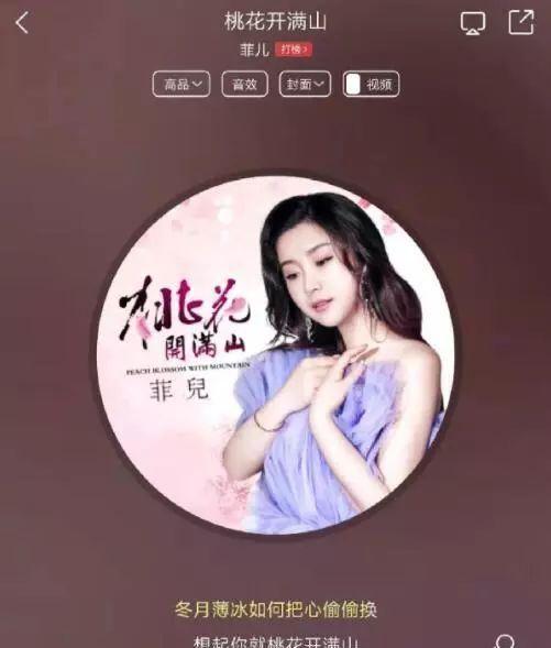 天生一副好嗓子，李先生盛赞菲儿，YY底蕴最强女主播