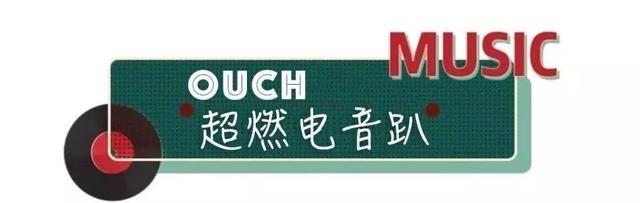 2020我们来了！福州万人跨年狂欢！激情一触即发！