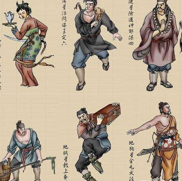 《水浒传》最经典的15道人物谜语，最后一道难倒了无数网友
