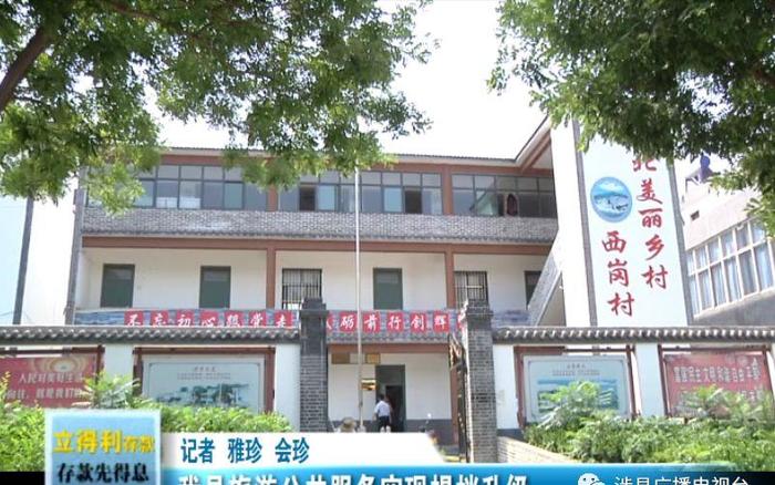 涉县：公共服务提档升级推动全域旅游“跨新阶”