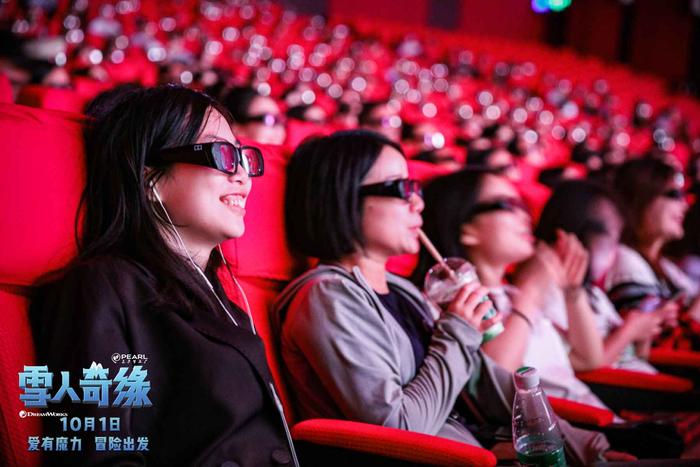 《雪人奇缘》中国首映好评如潮 网友：这绝对是十一最萌的电影