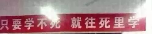 被称为“亚洲最大高考工厂”的毛坦厂中学，凭什么受人尊敬？