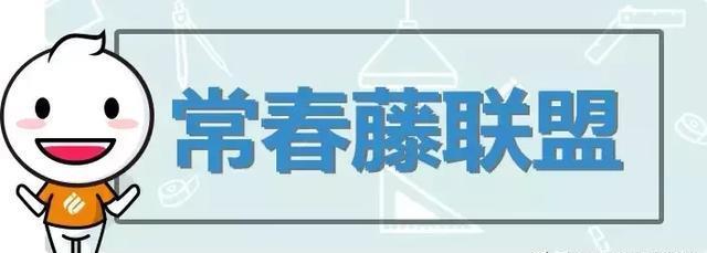 美国留学，常春藤和普通大学到底有啥区别？