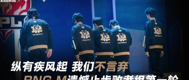 王者荣耀：EDG.M对阵Ts,浪浪全面被压制，Ts野核加射手效果完爆