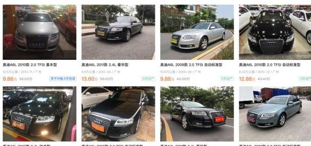 41万买一台9年车龄二手车，是真爱还是不理智？