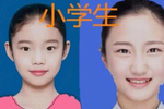 同样是女生证件照,小学生可爱,中学生漂亮,看到大学生:神仙姐