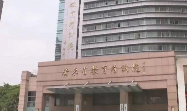 北师大珠海校区广东提档26人退档25人，校方和省考试院被诉