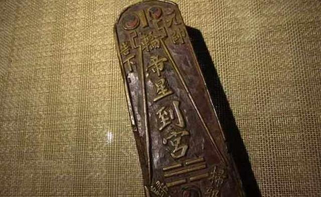 道教法器排行榜，没想到第一名是它！