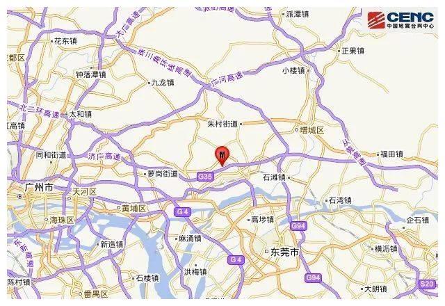 【高考地理】由广州地震想到的最全考点整理