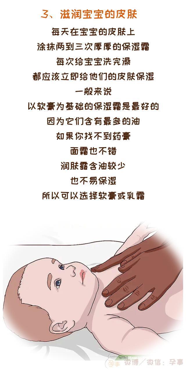 反复折磨宝宝的湿疹，妈妈可以这样护理