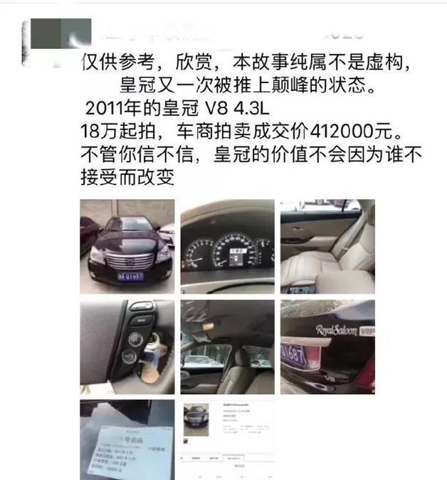 41万买一台9年车龄二手车，是真爱还是不理智？