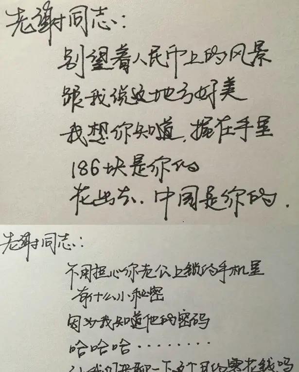 王珞丹字体被收入“笔尖上的中国”，成首位女明星，网友：太强了