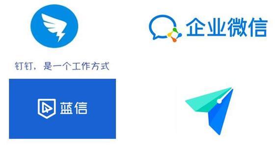 钉钉出售平台有哪些软件可以用微信登录