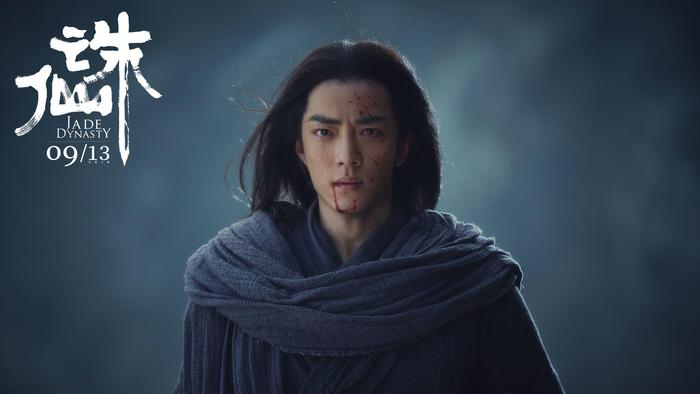 《诛仙》发布张小凡特辑 肖战演绎平凡少年的反转人生