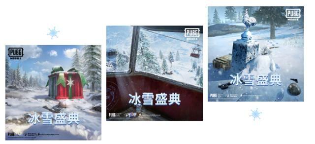 吃鸡：新版本倒计时，只上线两种模式，全新联动玩法来袭！