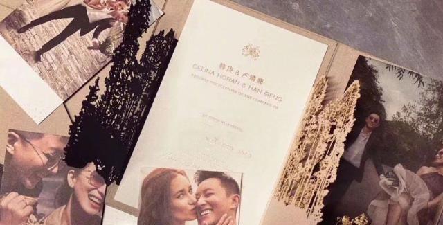 韩庚卢靖姗结婚请柬曝光，两人相恋1年，6月被曝在香港登记结婚