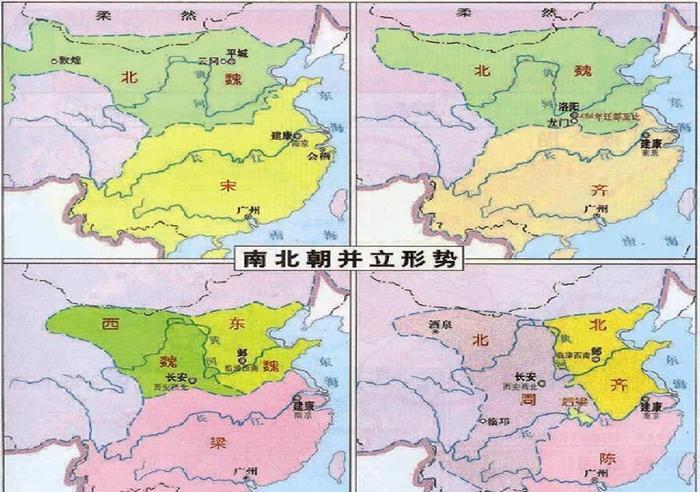 地理答啦： 两晋南北朝, 大融合时期的行政区划特点有哪些