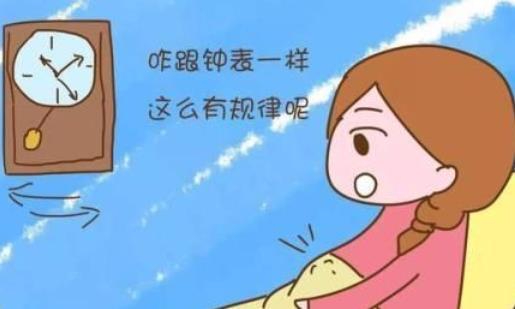 半夜胎动频繁无法入睡？孕妈饱受低质睡眠折磨，4招纠正胎宝作息