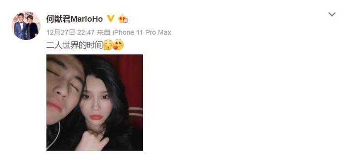 被质疑更爱妹妹何超欣，何猷君罕见晒照秀恩爱，奚梦瑶嘴唇惹关注