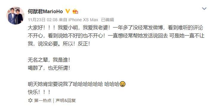 被质疑更爱妹妹何超欣，何猷君罕见晒照秀恩爱，奚梦瑶嘴唇惹关注
