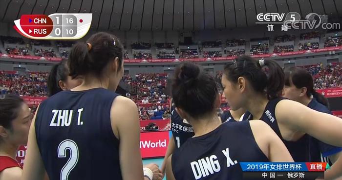9-0！中国女排连续3战零封对手，朱张合砍39分，一正一负胜俄罗斯
