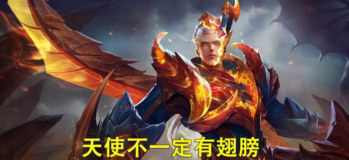 王者荣耀：这款皮肤神了，几乎每句台词在说“武汉加油！”