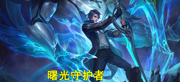 王者荣耀：这款皮肤神了，几乎每句台词在说“武汉加油！”