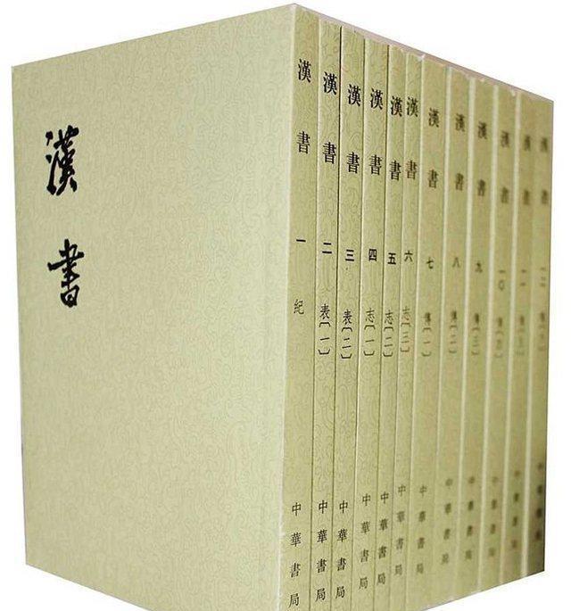 二十四史你不知道的知识,哪本正史最不可信,最 二十四史你不知道的知识,哪本正史最不可信,最