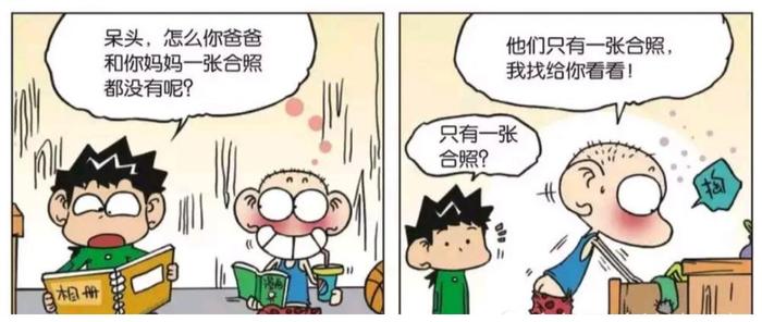 爆笑漫画：白吃村结婚领的不是结婚证书，而是男方签订了卖身契