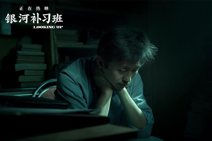 ​《银河补习班》票房破6.1亿  刘宇宁共鸣曲《一番星》MV上线