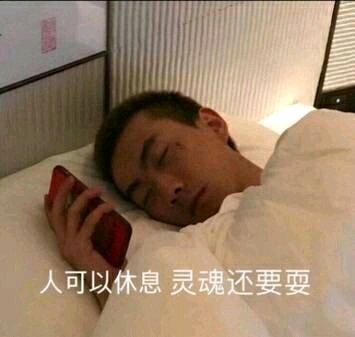 表情包：我的手头有点紧