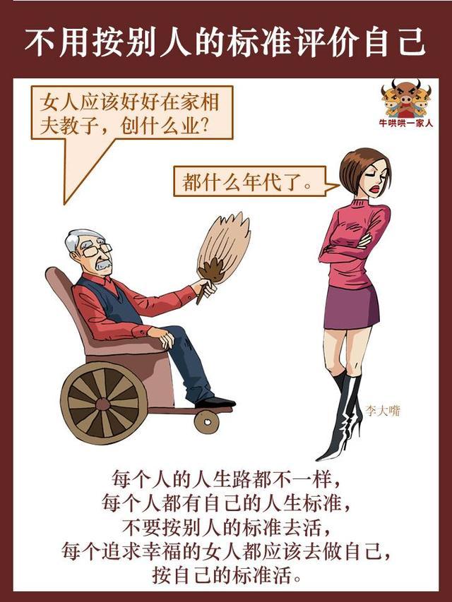 学会这十招做气质女神