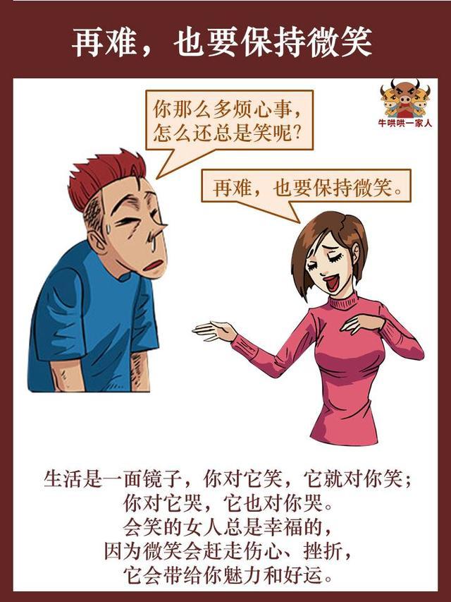 学会这十招做气质女神