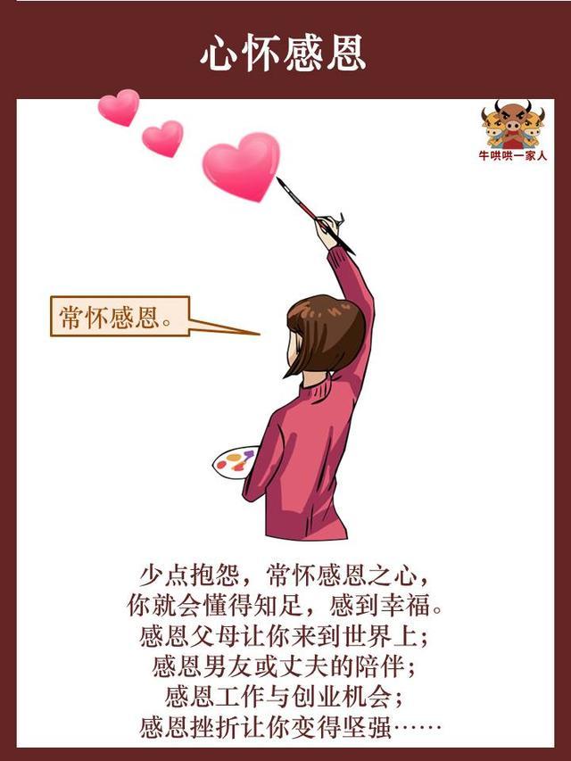 学会这十招做气质女神