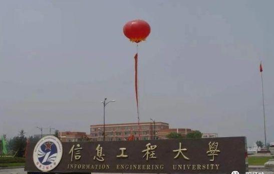 河南最低调的一所大学，录取分比郑大还高，却从来不参与排名？