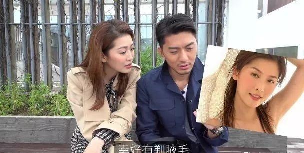 因TVB《再创世纪》成荧幕情侣 周励淇袁伟豪戏外继续“拍拖”