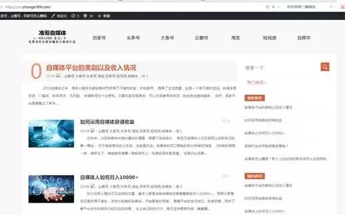 上海seo介绍：霸屏引流以及一些优化话中的常用技巧