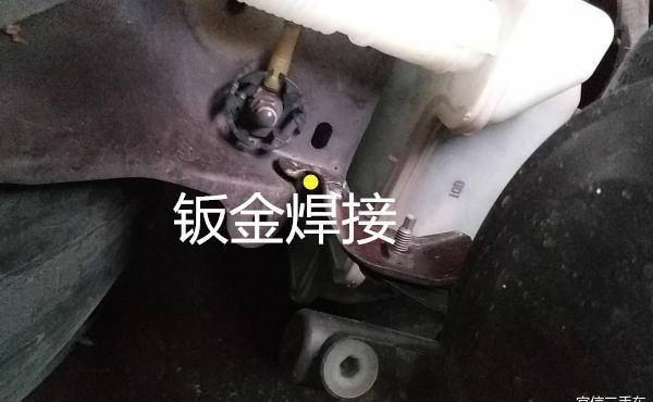 如何鉴定事故车 之 斯柯达 昊锐