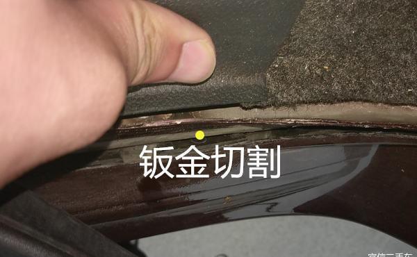 如何鉴定事故车 之 斯柯达 昊锐